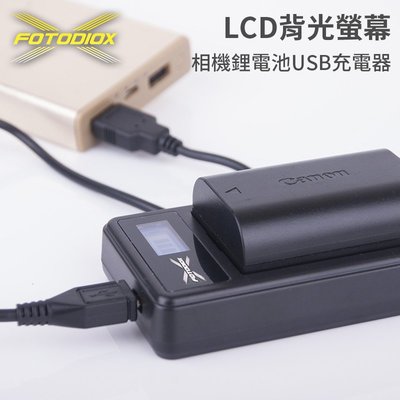 LCD液晶螢幕USB相機鋰電池充電器FW50/LPE6/F550/BX1/LI42B/W126/LP-E17/FZ100
