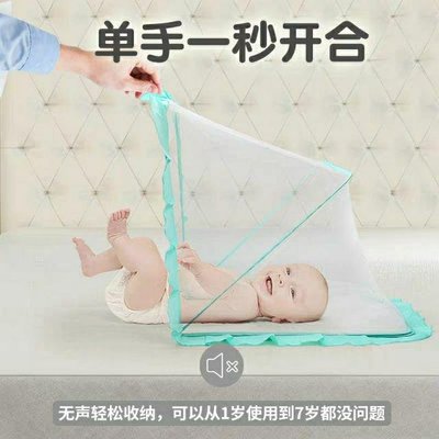 現貨嬰兒床蚊帳兒童新生兒寶寶防蚊罩小孩蒙古包無底可折疊通用寶寶蚊帳