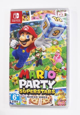 Switch NS 瑪利歐派對 超級巨星 Mario Party 瑪莉歐派對 (中文版)(全新未拆商品)【台中大眾電玩】