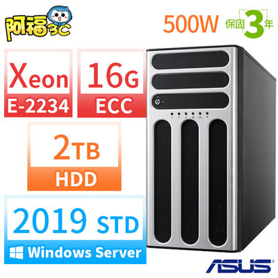 【阿福3C】ASUS 華碩 TS300-E10 伺服器 Xeon E-2234/ECC 16G/2TB/2019STD