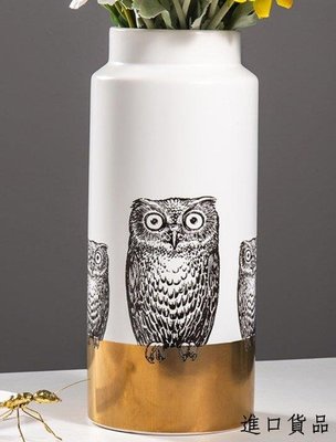 現貨歐式 陶瓷貓頭鷹造型花瓶 藝術時尚花瓶圓筒陶瓷瓶 簡約插花花器擺飾陶瓷花瓶禮物裝飾瓶可開發票