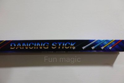 [fun magic] 跳棒 跳舞棒 Dancing Cane Dancing Stick 漂浮棒子 漂浮魔術