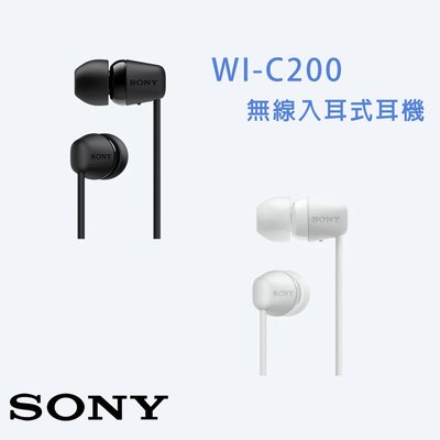 SONY WI-C200 無線藍牙入耳式耳機 續航力15H