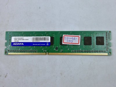 【冠丞3C】威剛 ADATA DDR3 1333 2G 記憶體 RAM