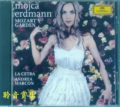 音樂居士新店#Mojca Erdmann Mostly Mozart Marcon 茉夏.艾德曼#CD專輯