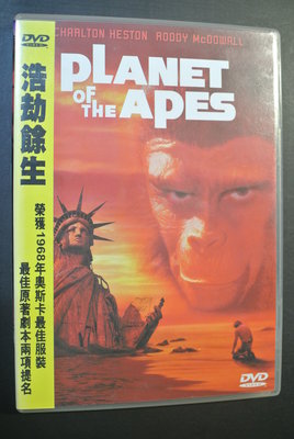 DVD ~ THE PLANET OF THE APES 浩劫餘生 ~ 1968 FOX  FXD2005