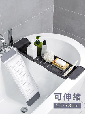 現貨 簡易小桌板小型神器洗澡桶浴缸置物架ins泡澡架家居電腦架洗澡盆