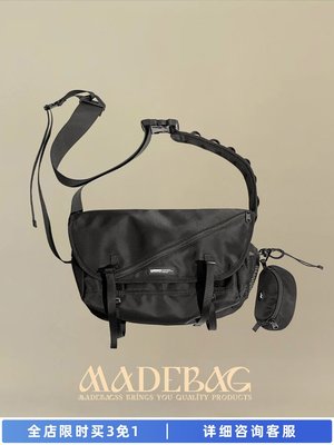 MADEBAG 斜挎包女大容量郵差包休閑電腦單肩包日系工裝男機能背包