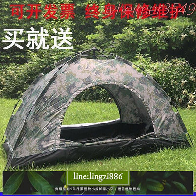 【現貨】85特賣戶外帳篷 全自動單人速開迷彩露營防雨加厚1人2單人帳篷