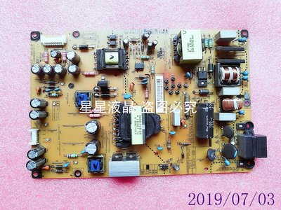 原裝LG 47LA6200-CN液晶線路電源板EAX64905501 LGP4750-13PL2