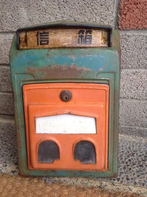 早期厚料可愛的郵筒信箱
