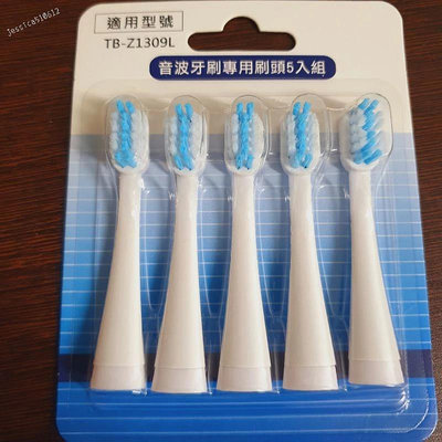 聲寶 時尚型 晶鑽音波震動 電動牙刷 TB-Z1309L 牙刷x1(含刷頭)、刷頭x4 &amp; 牙刷刷頭5入組