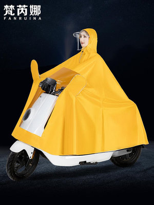 雨衣雨披長款防暴雨男女款電瓶摩托車專用騎行成人加大加厚-實惠小店