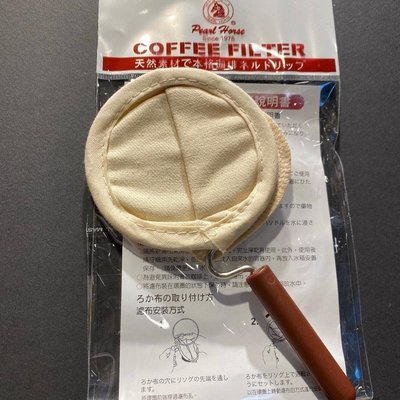 【沐湛咖啡】法蘭絨手柄式咖啡濾布 1-2人/2-4人法蘭絨手沖咖啡/法蘭絨濾布(含木柄)