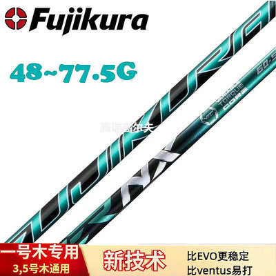 新款高爾夫球桿Fujikura SPEEDER NX一號木發球木綠色桿身 遠距離-興龍家居