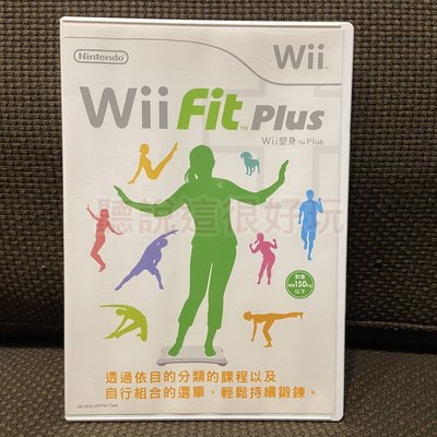現貨在台 中文版 Wii Fit Plus 塑身 加強版 平衡板 平衡版 正版 遊戲 64 V246