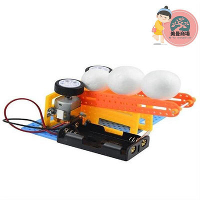 DIY自動發球機桌球機科學小手工兒童小學生科學實驗配件
