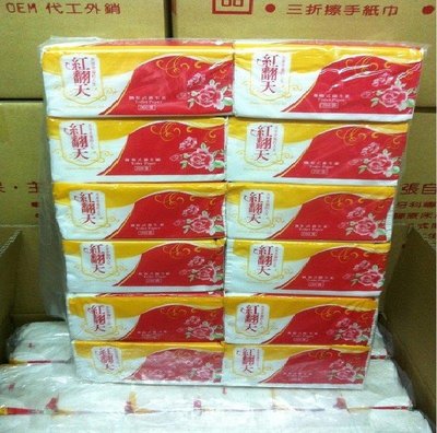 200張抽取式衛生紙大張48包 柔細舒適 檢驗合格 台灣製造 柔而不易破 HG-KN48P