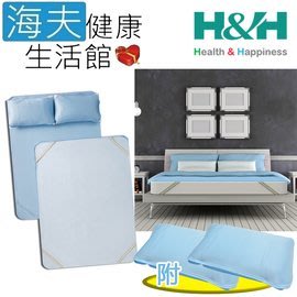 【海夫健康生活館】南良 H&H 3D 空氣冰舒涼席 雙人 淺藍色 附枕巾2入(150x200cm)