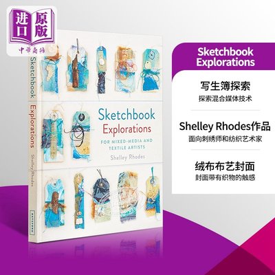 Sketchbook Explorations 進口藝術 寫生簿探索:紡織藝術家的混合媒介技法 素描