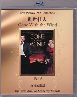 高清藍光碟 Gone with the Wind 亂世佳人 國語／英語，中，英文字幕 2#25G