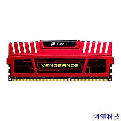 阿澤科技Corsair Vengeance LPX DDR3 4GB 8GB 1866MHz 1600MHz 1333MHz 台