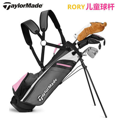 小夏高爾夫用品 正品Taylormade泰勒梅高爾夫兒童球桿套桿RORY女孩子青少年高爾夫