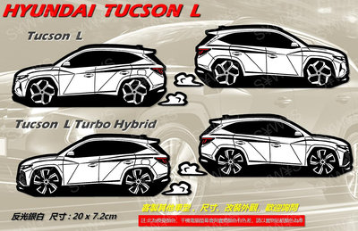 防水 貼紙 hyundai tucson Tucson L Turbo 車身貼 反光貼 後擋貼 現代車貼 HYUNDIA