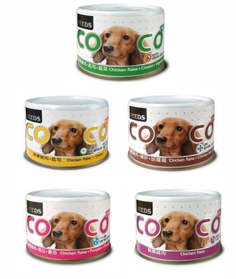 聖萊西Seeds COCO Plus愛犬機能大餐罐 單罐區160g