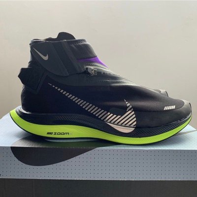 【正品】Nike Zoom Pegasus Turbo Shield 機能 黑紫 運動 籃球 BQ1896-002潮鞋