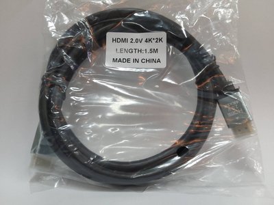 【電腦天堂】HDMI公公 2.0V 4K*2K 1.5米 高解析影音訊號線2.0版 4K2K 影音線 HDMI公對HDM