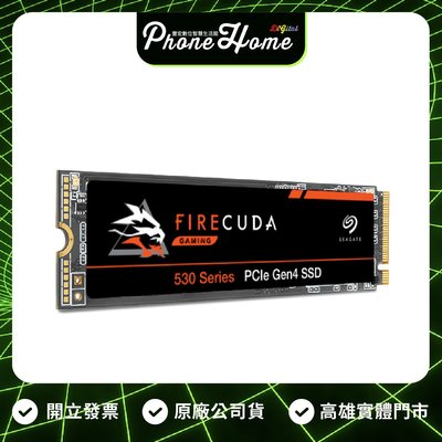 高雄 博愛 SEAGATE 希捷科技FireCuda 530系列 【1TB】 固態硬碟 公司貨