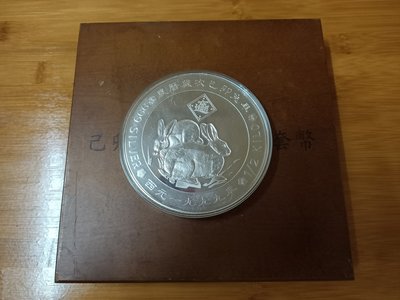 玉禪閣-1999年己卯兔年1/2KILO銀幣-16盎-無保證卡銀幣