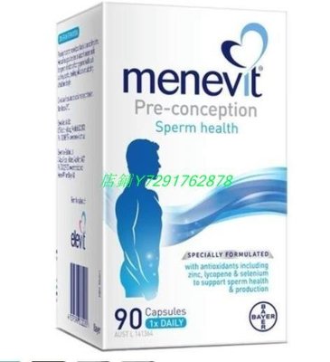 熱賣 澳洲男士愛樂維elevit Menevit備孕精子質量愛維樂90粒入 男性