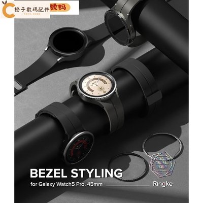 Ringke 錶圈保護貼 三星 Galaxy Watch 5 Pro 45mm 的保護 韓國 Bezel Styling[橙子數碼配件]