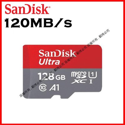 創心 昇 SanDisk Ultra microSD SDXC A1 128GB記憶卡 公司貨 120MB/s