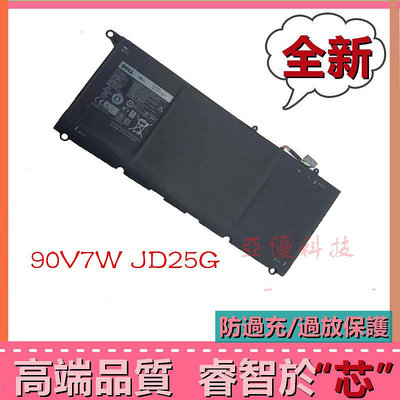 DELL戴爾 XPS 13 9350 8350 13D-9343-1808T P54G 90V7W JD25G原廠筆電電池