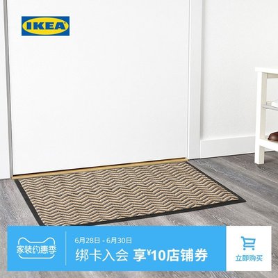 熱賣 浴室防滑墊IKEA宜家EKARN艾卡恩門墊家用進門地墊防滑墊