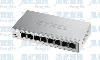 ZYXEL GS1200-8 8埠網頁管理型GbE交換器【風和網通】