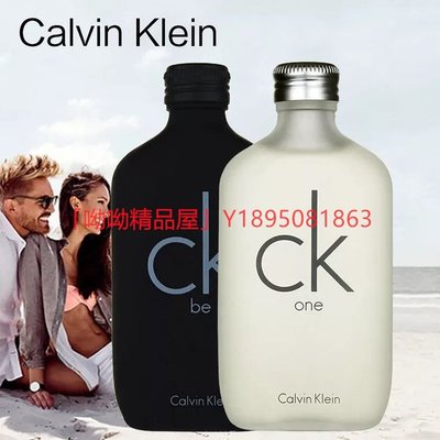 新店下殺折扣 買一送一！Calvin Klein CK One香水 be香水 男女中性香水 100ml CK香水