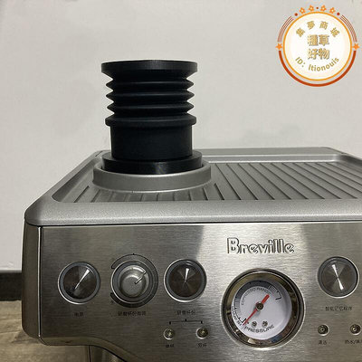 breville鉑富咖啡磨豆機吹氣豆倉878SAGE089按壓清潔殘粉通用配件