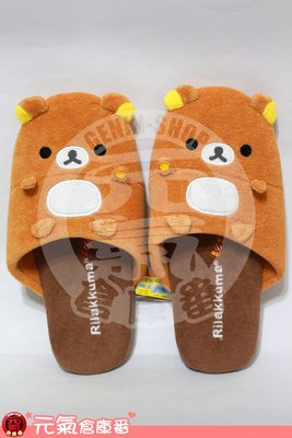 【售完】日本帶回 SAN-X Rilakkuma 拉拉熊 懶熊 臉蛋 室內輕便絨布 拖鞋 室內鞋