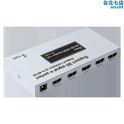帝特HDMI分配器1進4出4k2k切換器 一分四高清分頻器電視顯示器電腦3D延長線 hdmi高清一分四