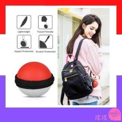 瑤瑤小鋪Poke Ball Plus 控制器保護硬便攜式旅行 Pokeball 保護套袋, 用於 Nintendo Swi