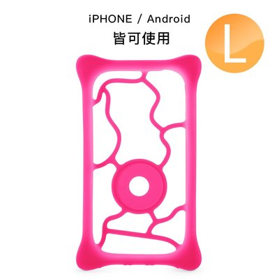 正Bone Bubble Tie泡泡綁-L(粉紅)保護/套/環保材質/替換殼/矽膠/手機套/袋/小米/iPhone