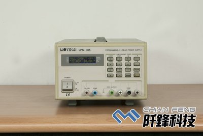 【阡鋒科技 專業二手儀器】MOTECH LPS-305 165W 可程式直流電源供應器
