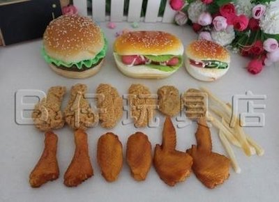 仿真食品食物麥當勞套餐漢堡包薯條炸雞翅雞腿模型1組