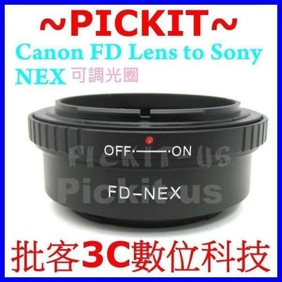 可調光圈 Canon FD FL 鏡頭轉 Sony NEX E-MOUNT 機身轉接環 A6000 A7S A7R A7