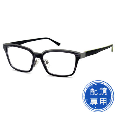 光學眼鏡 配鏡專用 (下殺價)薄鋼鏡框+複合材質光學鏡框 質感灰雙色系列 15248光學鏡框 (複合材質/全框)
