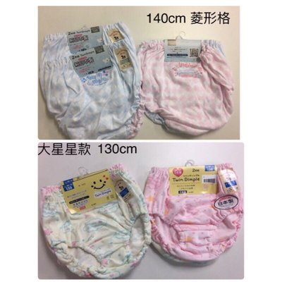 現貨 日本製 双基Twin Dimple girls 100% 純棉女童 內褲 小褲100-140cm( 2枚/組)